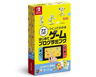 ナビつき！ つくってわかる はじめてゲームプログラミング