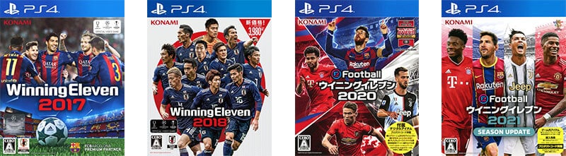 ウイイレ シリーズ