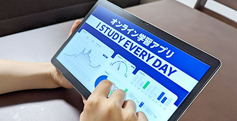 イメージ