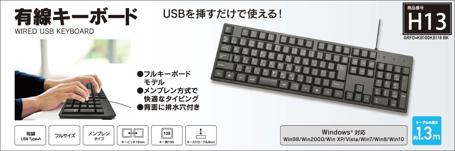 商品PR