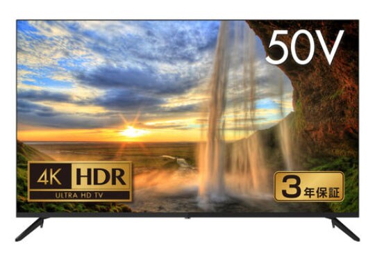 GH-TV50DGE-BK