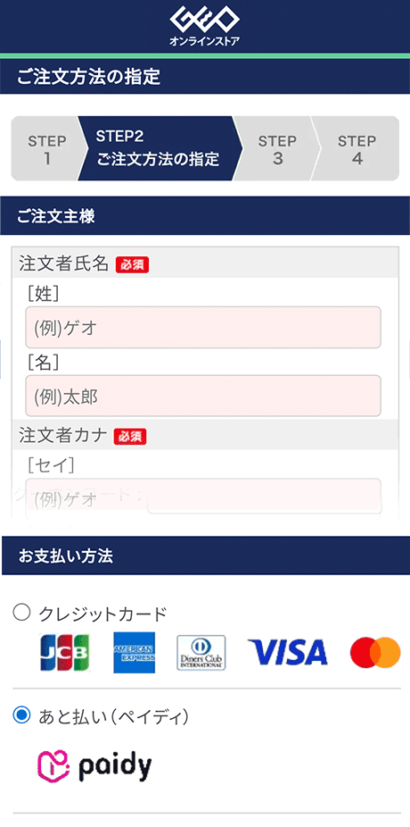 イメージ