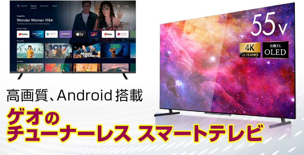 商品
