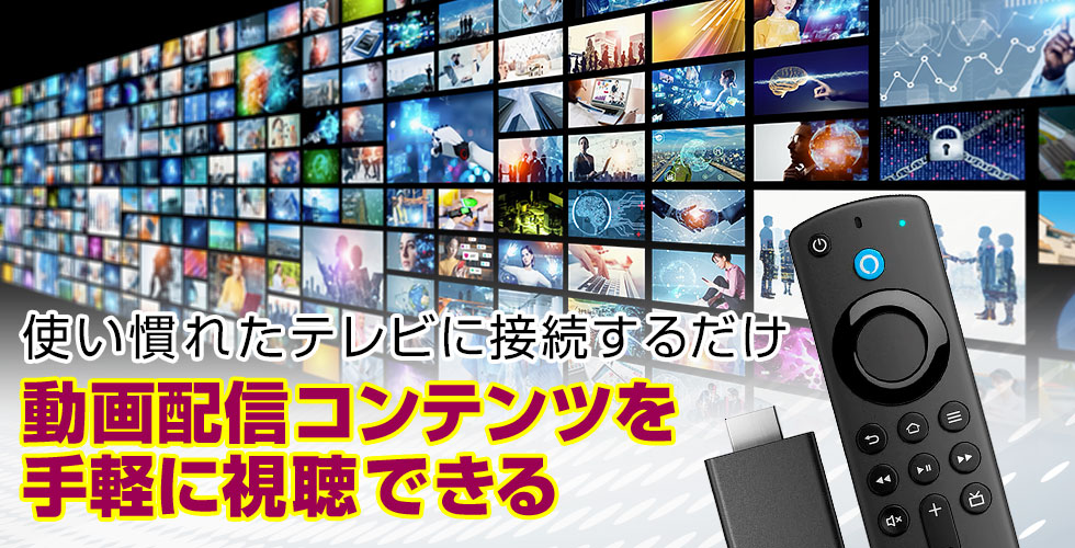 商品