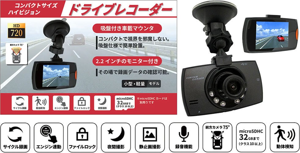 商品