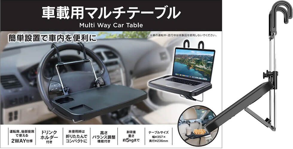 商品