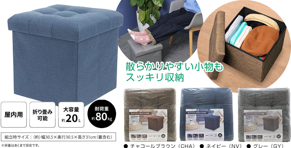 商品