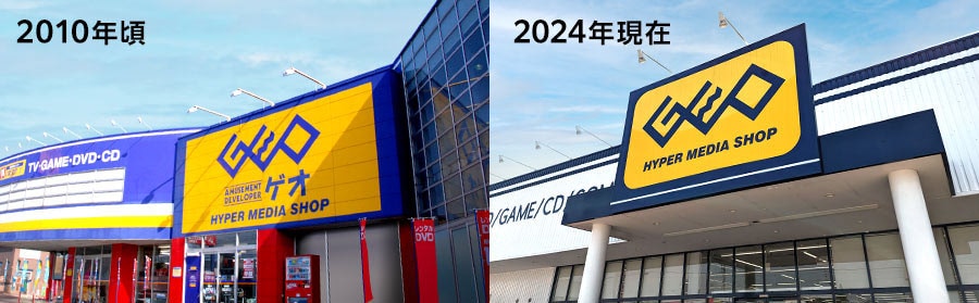外観イメージ
