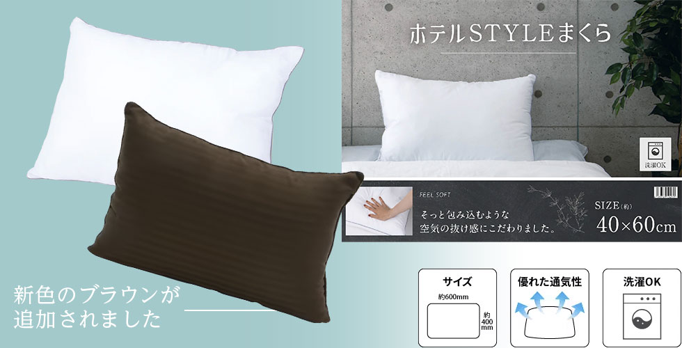 商品