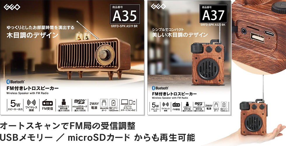 商品