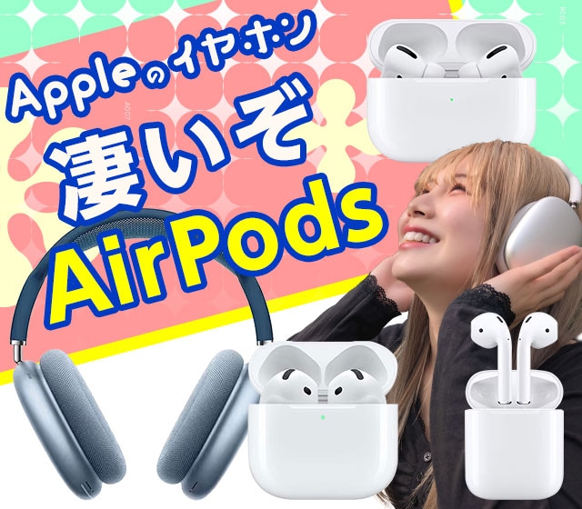 Apple AirPods (第1世代) ワイヤレス　イヤホン AirPods - Apple（日本）