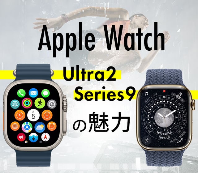 新品同様 Apple Watch Ultra セルラー 100% Care+ Amazon.co.jp: 【整備済み品】 Apple Watch Ultra (GPS + Cellular