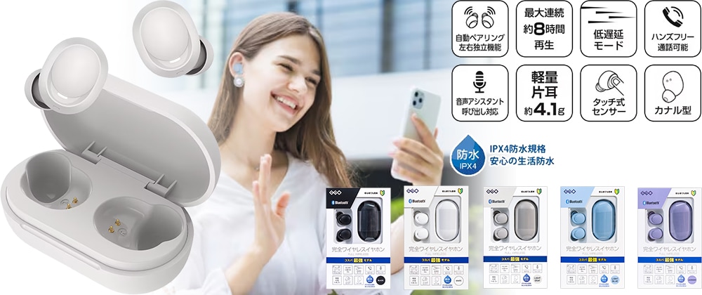 商品
