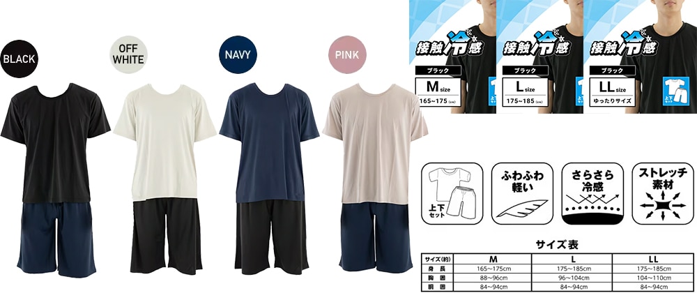 商品