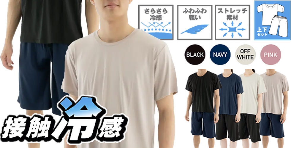 商品