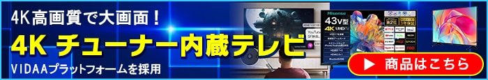 バナー