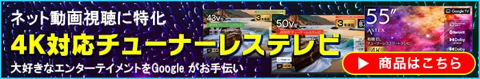 バナー