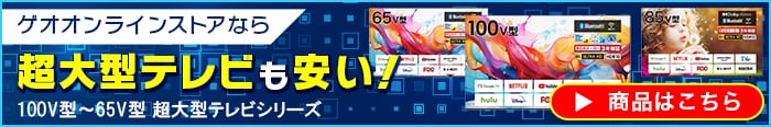 バナー