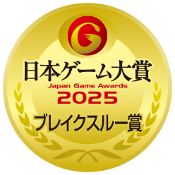 ブレイクスルー賞