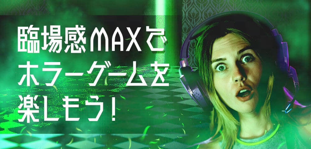 特集ページメインイメージ