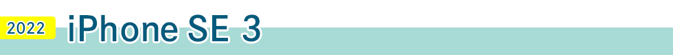 iPhone SE 3