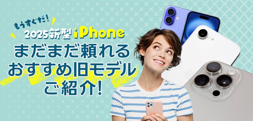 特集ページメインイメージ