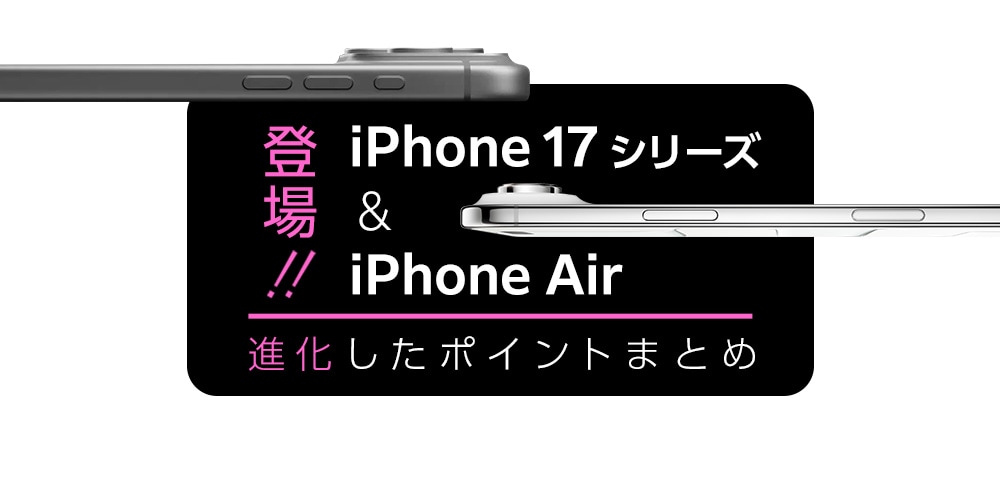 特集ページメインイメージ