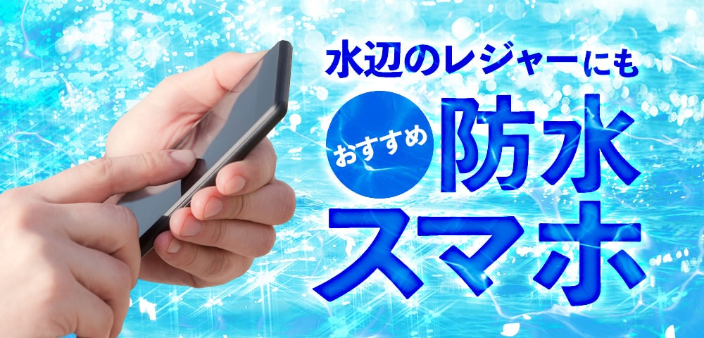 特集ページメインイメージ