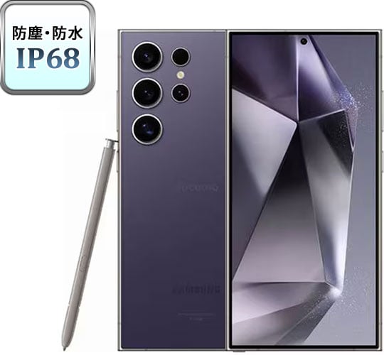水辺のレジャーにも オススメ防水スマホ