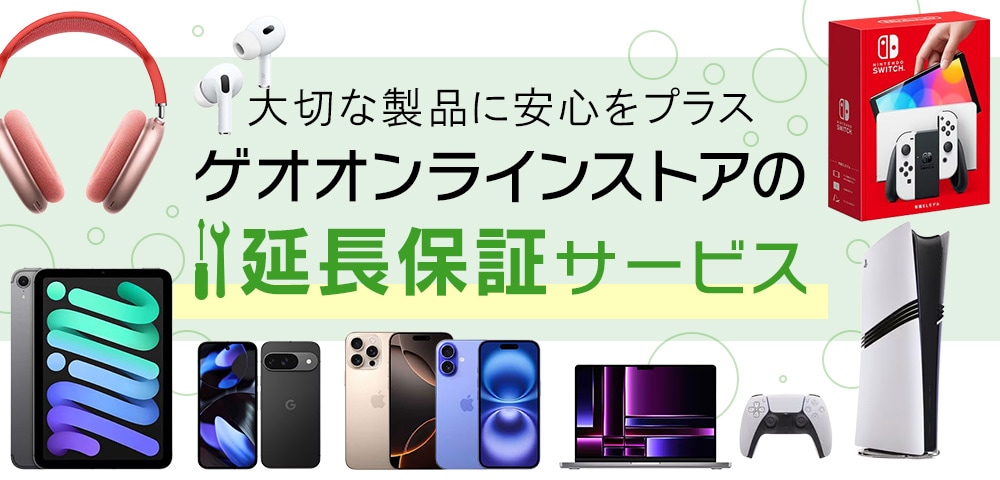 特集ページメインイメージ