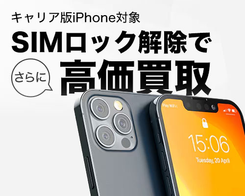 イメージ3