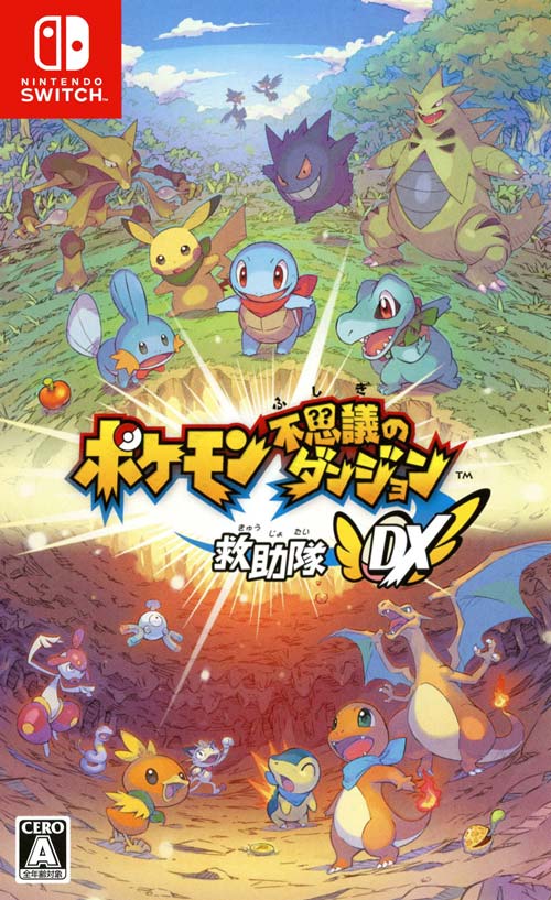 ゲーム特集 熱くひろがるポケモンバトル おすすめポケモンシリーズ厳選 4 タイトル 販売促進lp