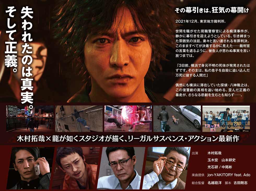 ゲームイメージ