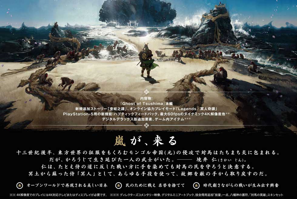 ゲームイメージ