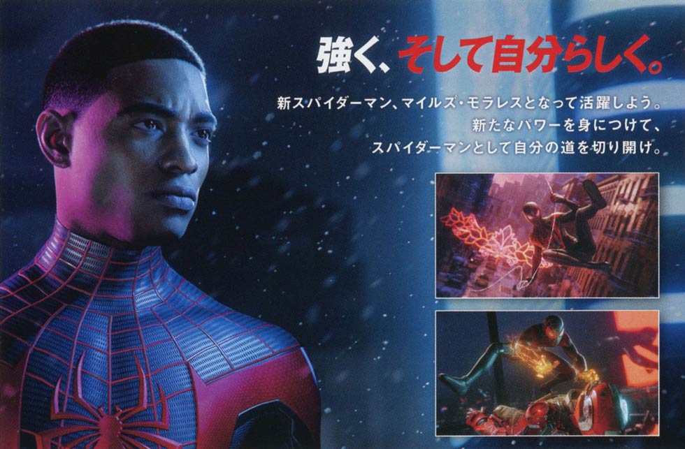 ゲームイメージ