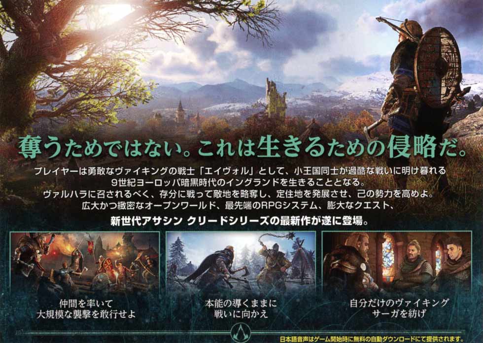 ゲームイメージ