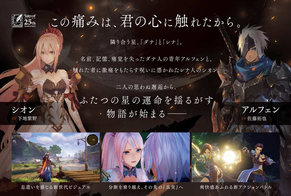 ゲームイメージ