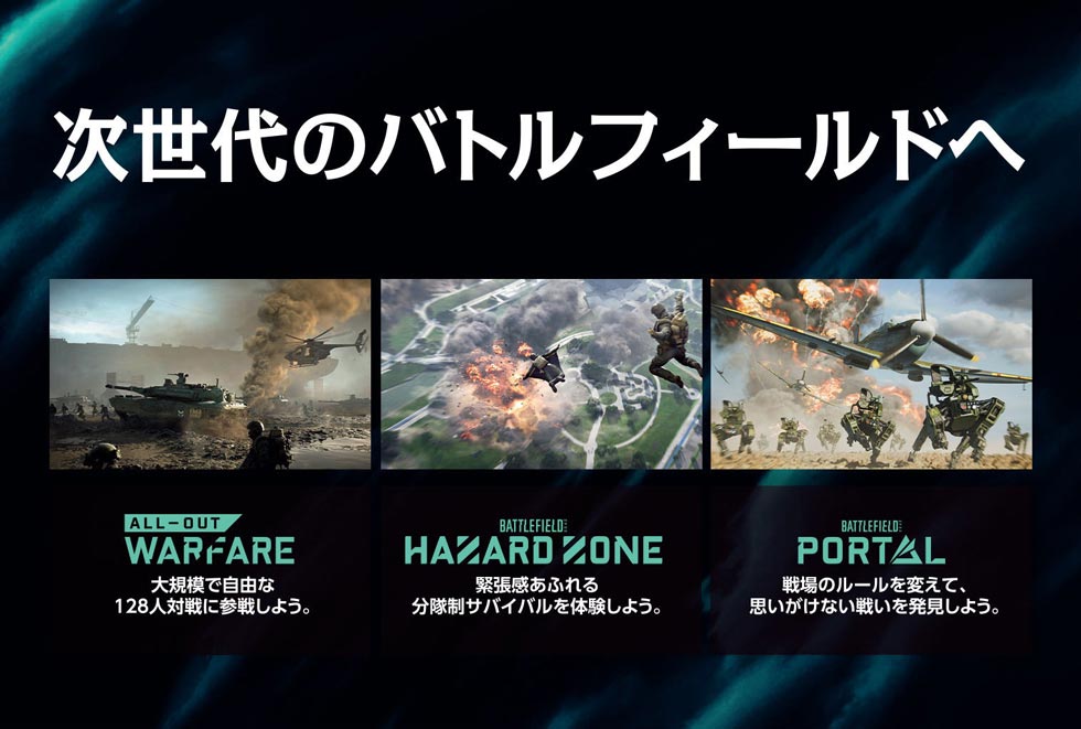 ゲームイメージ
