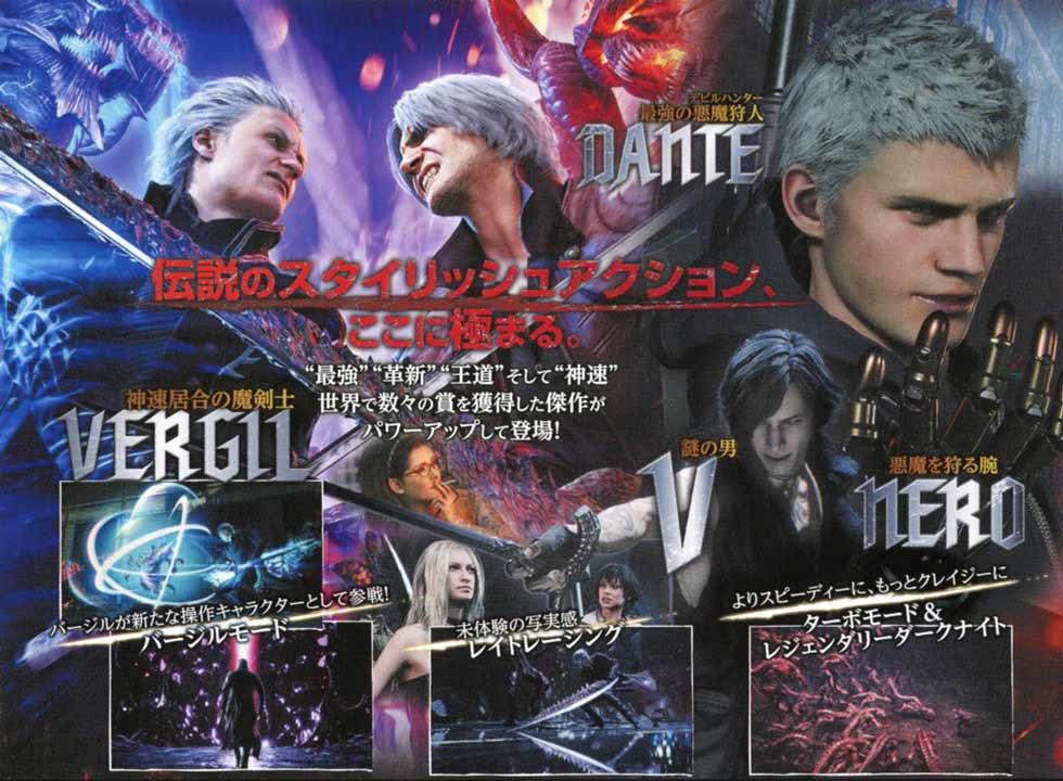 ゲームイメージ