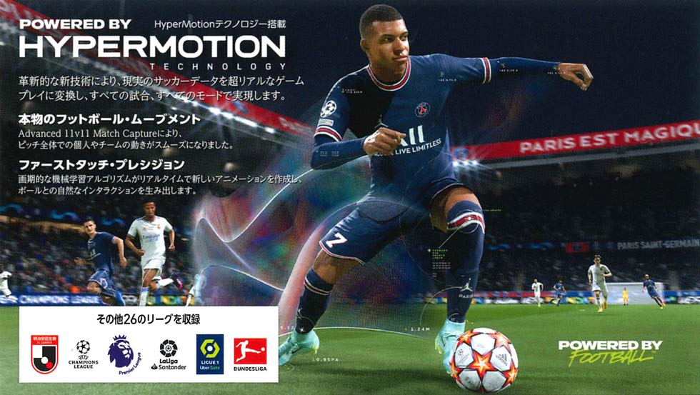 ゲームイメージ