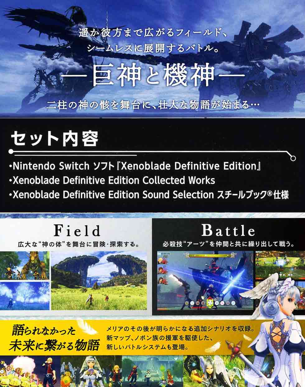 ゲームイメージ