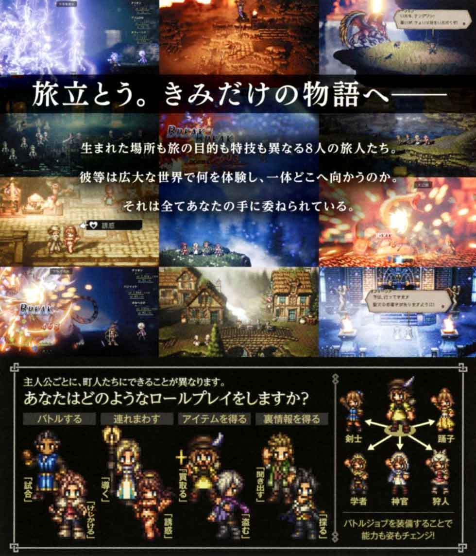 ゲームイメージ