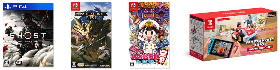 特集タイトル一覧