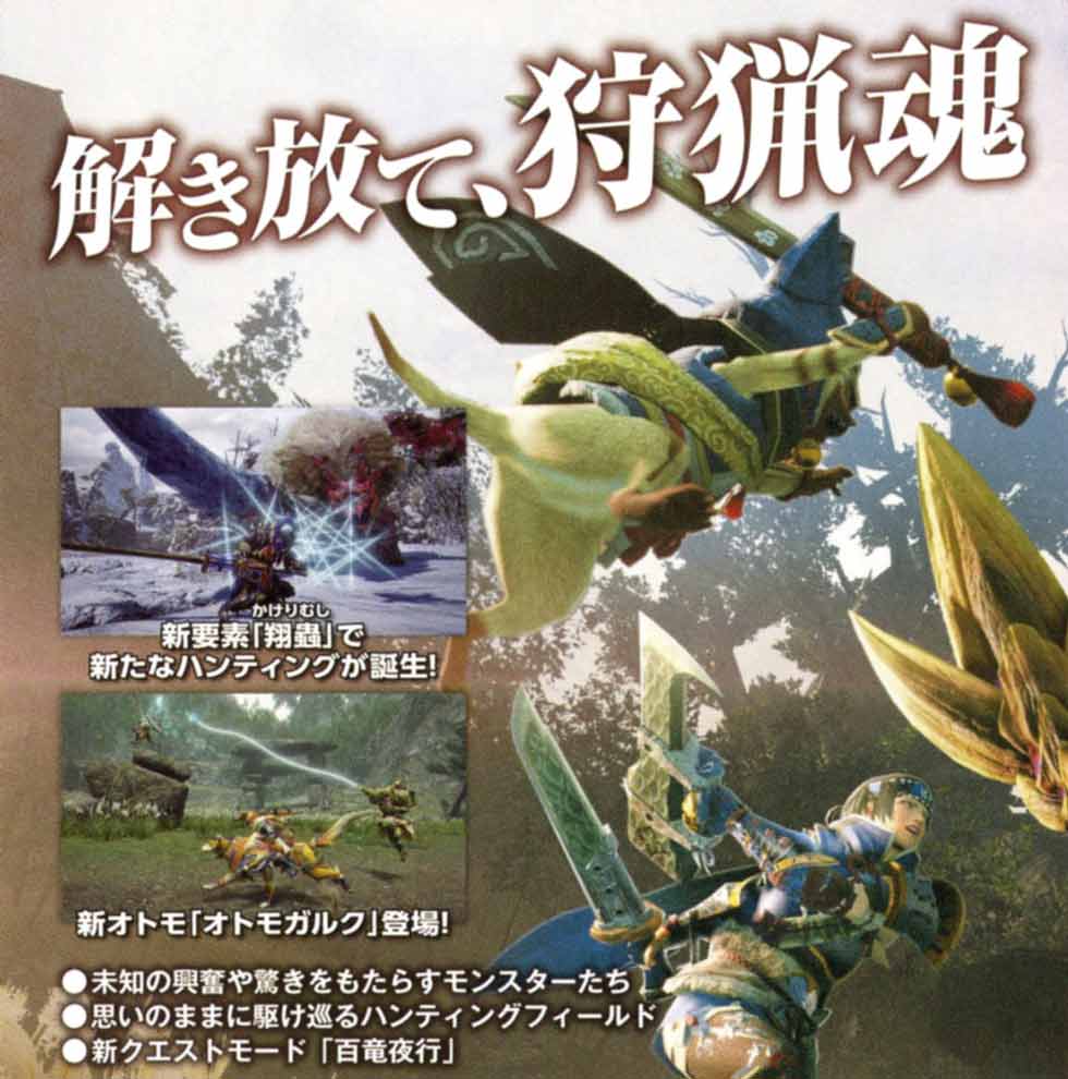 ゲームイメージ