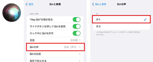 知っていると便利なiphoneの小技7選