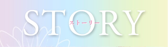STORY