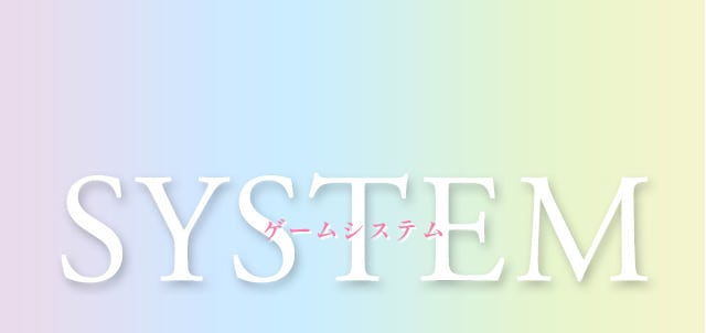 SYSTEM