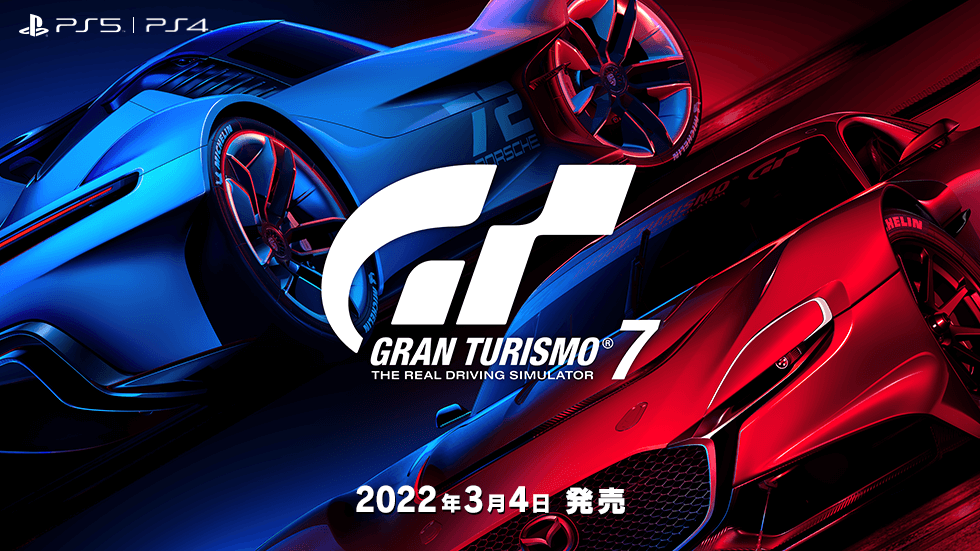 GRAN TURISMO7 2022N34