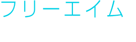 gameplay