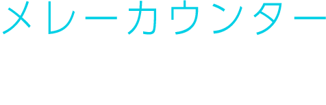 gameplay